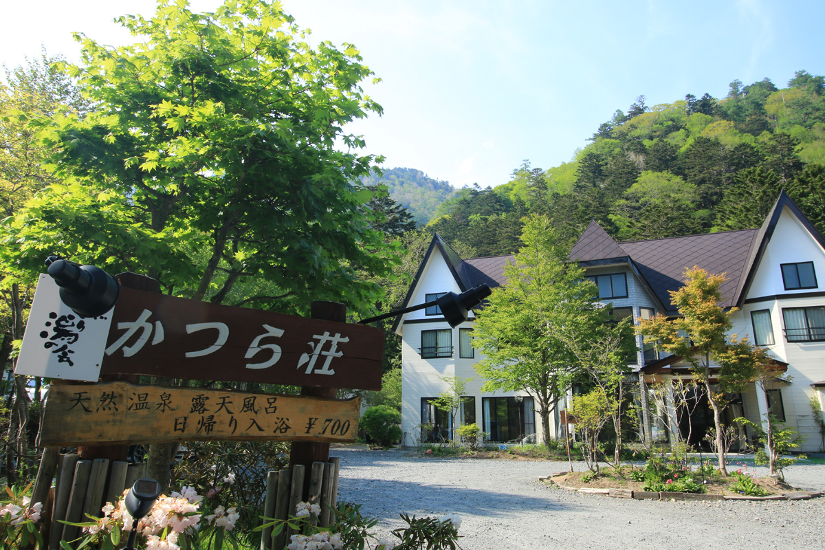 かつら荘