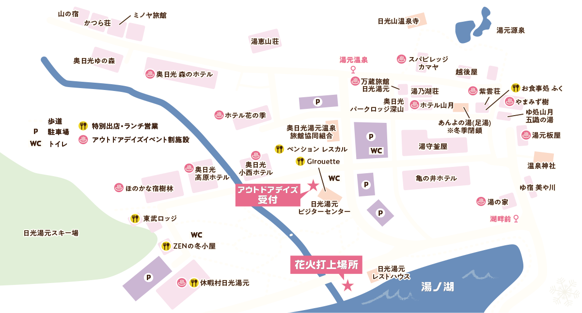 湯元温泉地図